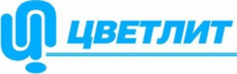 Цветлит